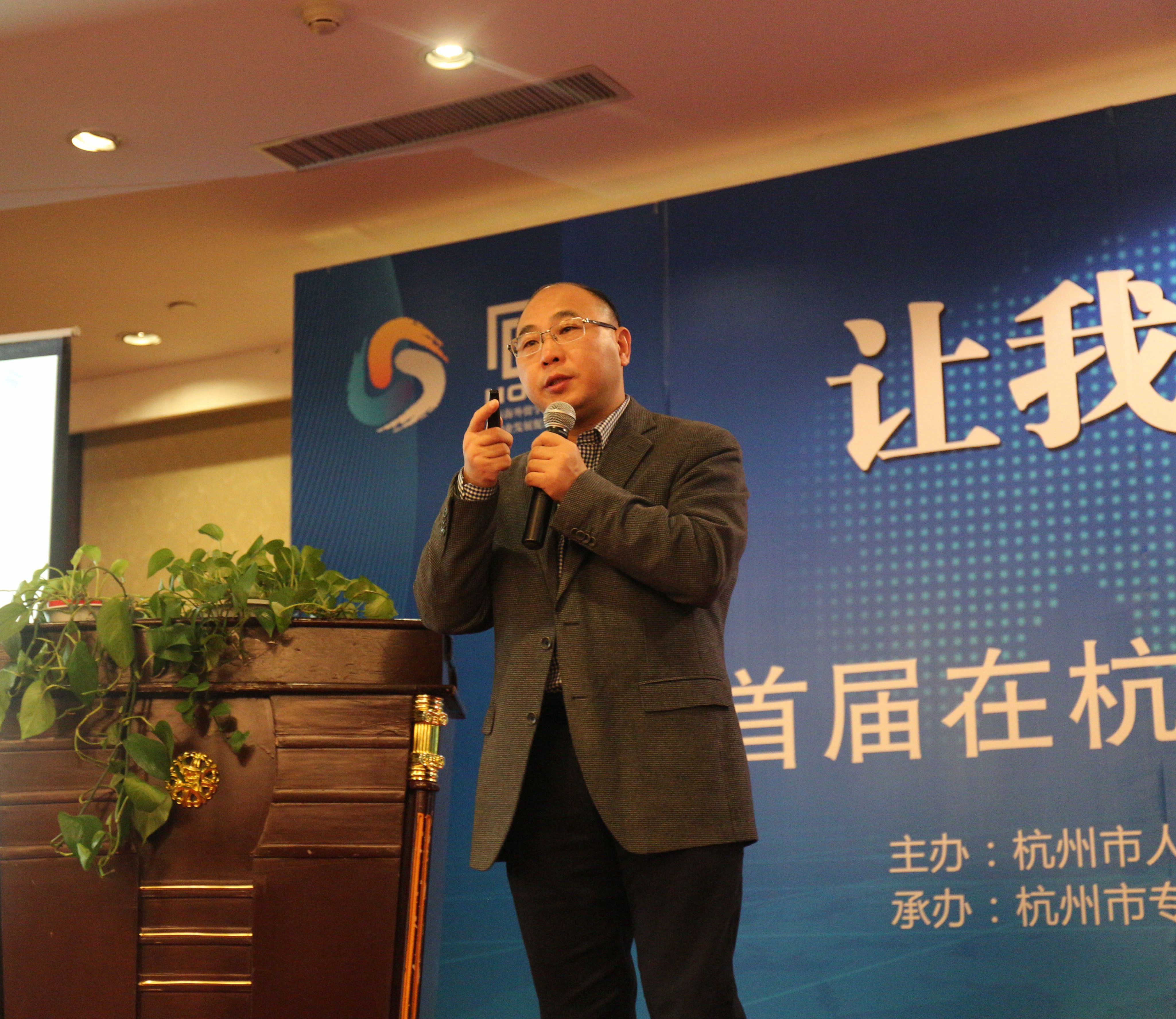 “云知队”在首届海创培训班上做知识产权十大问题的主题演讲