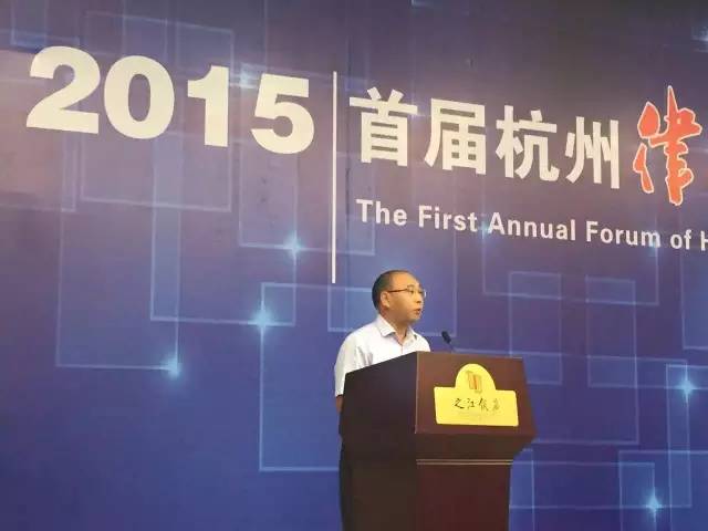 杭州律协知产委成果丰硕