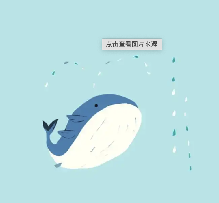 来自小鲸鱼给云知队的小礼物