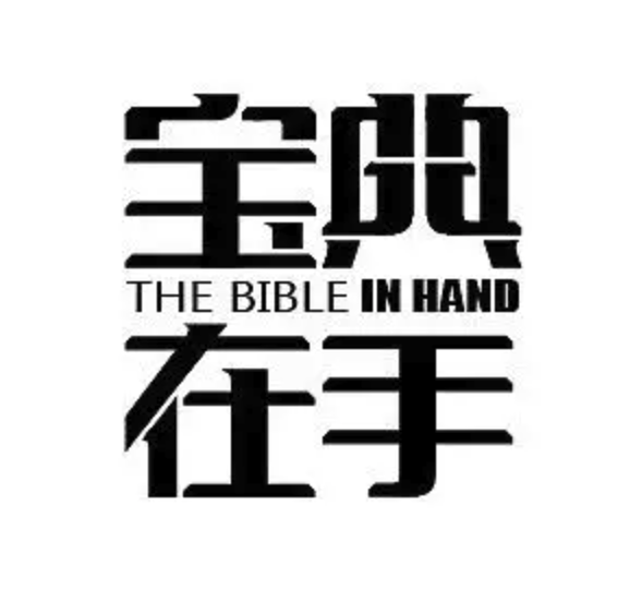 专利权属诉讼中常见问题的司法认定