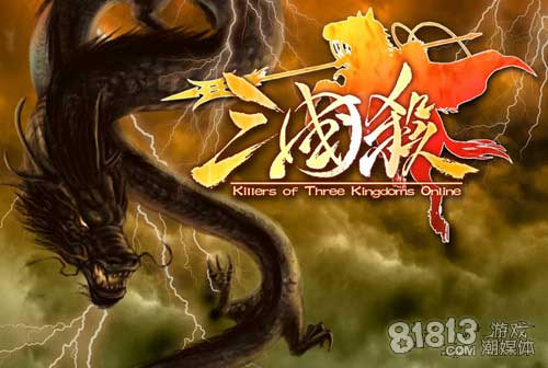 《三国杀》桌游卡牌文字独创性认定