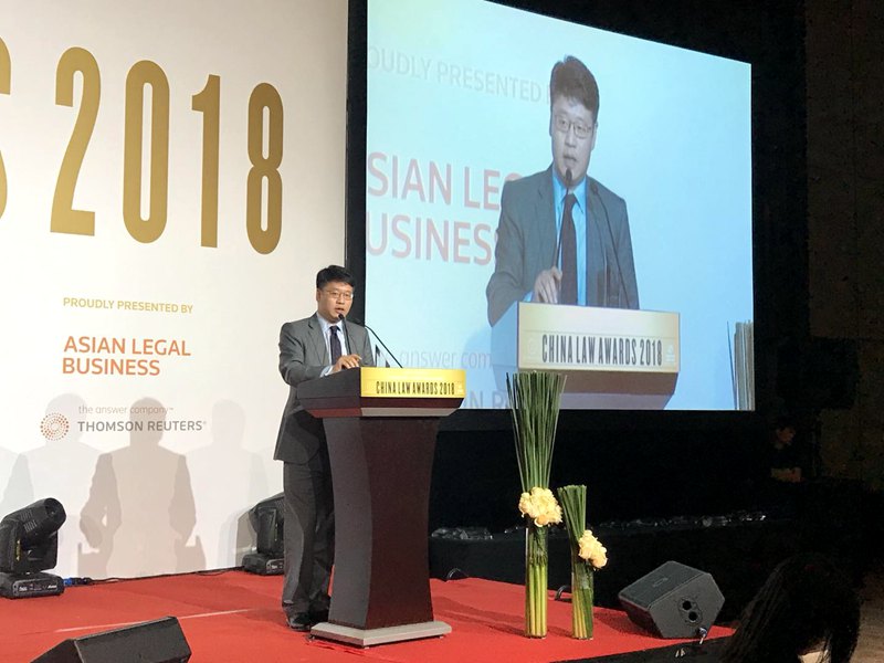 天册荣膺ALB2018年度中国中东部律师事务所大奖