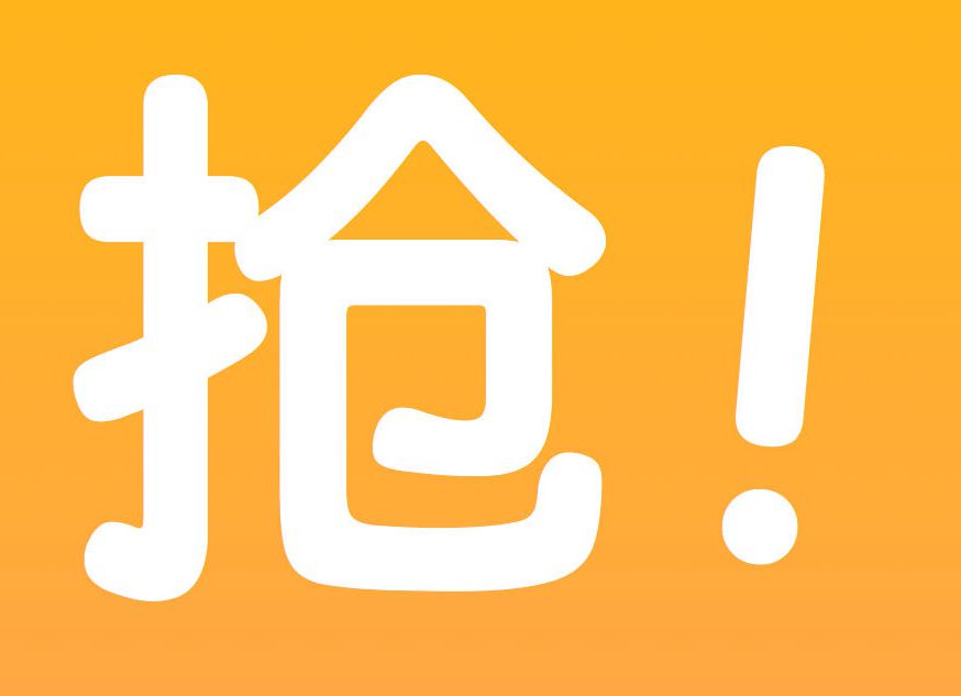 商标局：遏制商标恶意抢注重大通报