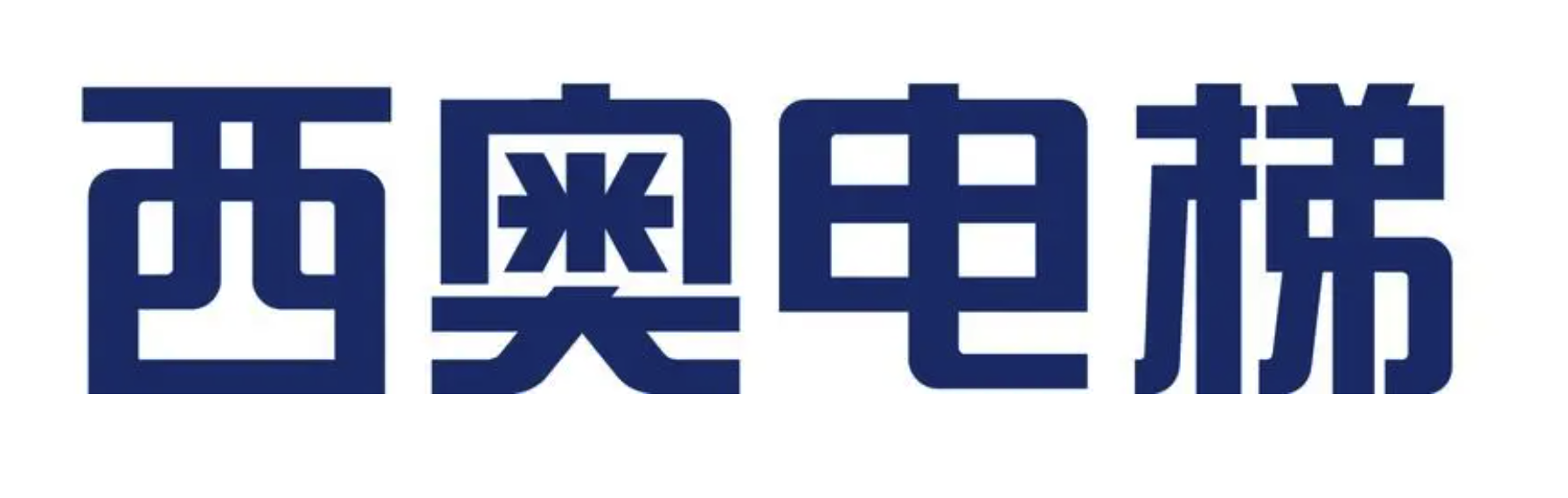 “西奥”字号纠纷案的反不正当竞争法分析
