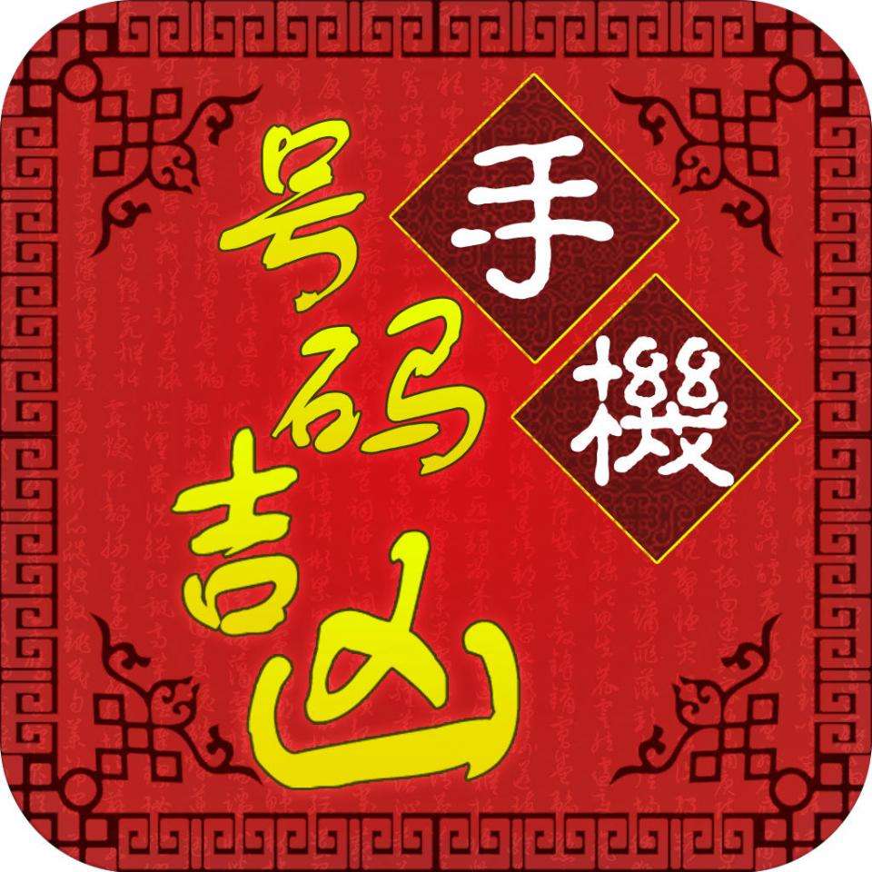 律师该用什么样的手机号码？