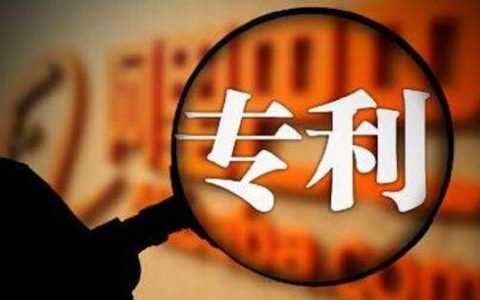 我国首例专利敲诈勒索刑案一审判决书