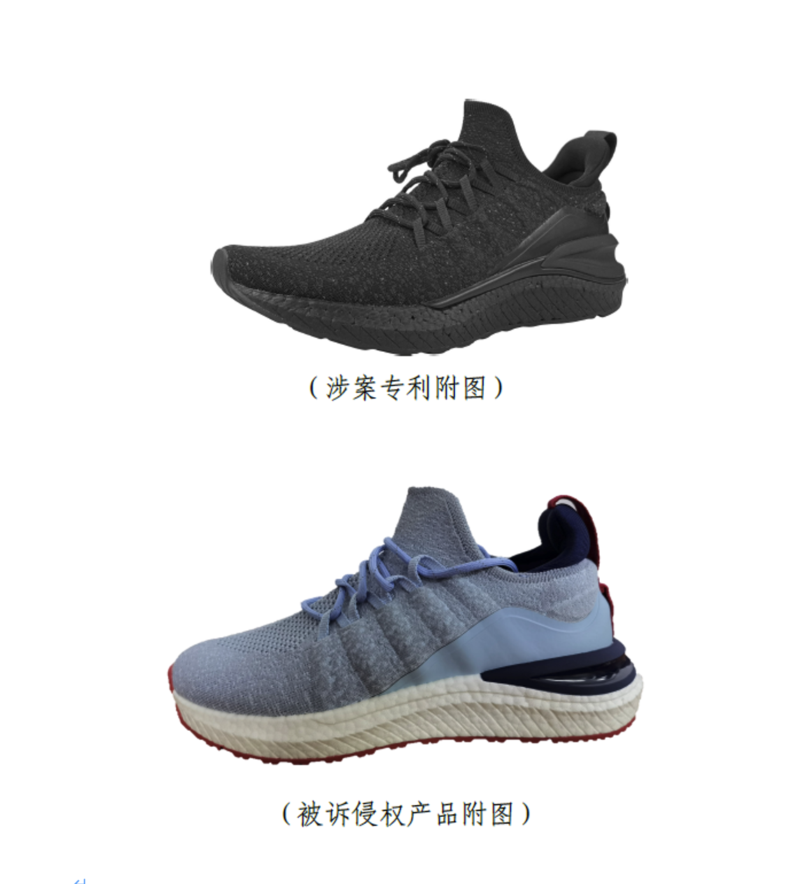 云知队代理某上市公司应诉小米生态链公司外观专利侵权案一审胜诉