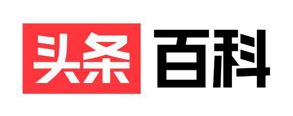 字节跳动与“头条百科”诉前行为保全裁定书