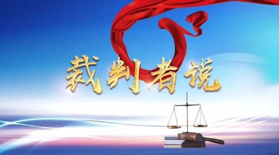 广东高院：不当使用注册商标及域名仍构成侵权