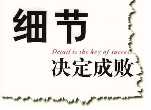 法官：我们欣赏律师的这些工作细节