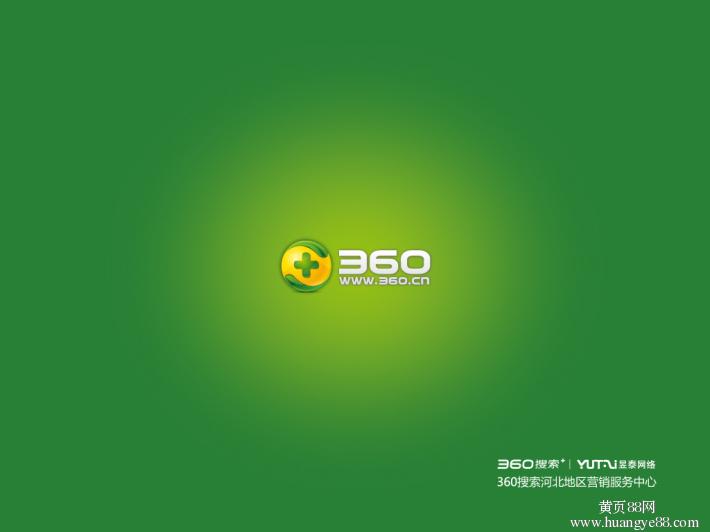 360总法律顾问傅彤谈诉讼