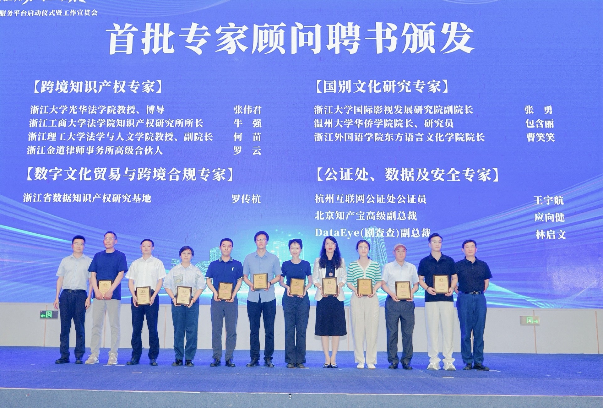 1781696671290187.jpg 微信图片_20260617130130_167_179.jpg